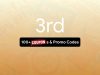 Amazing – September 3rd, 2025! Promo Code List